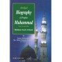 The Biography of the Prophet Muhammad - Abridged HB